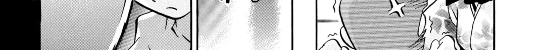 Pokémon Adventures Chapter 157 page 2 - 