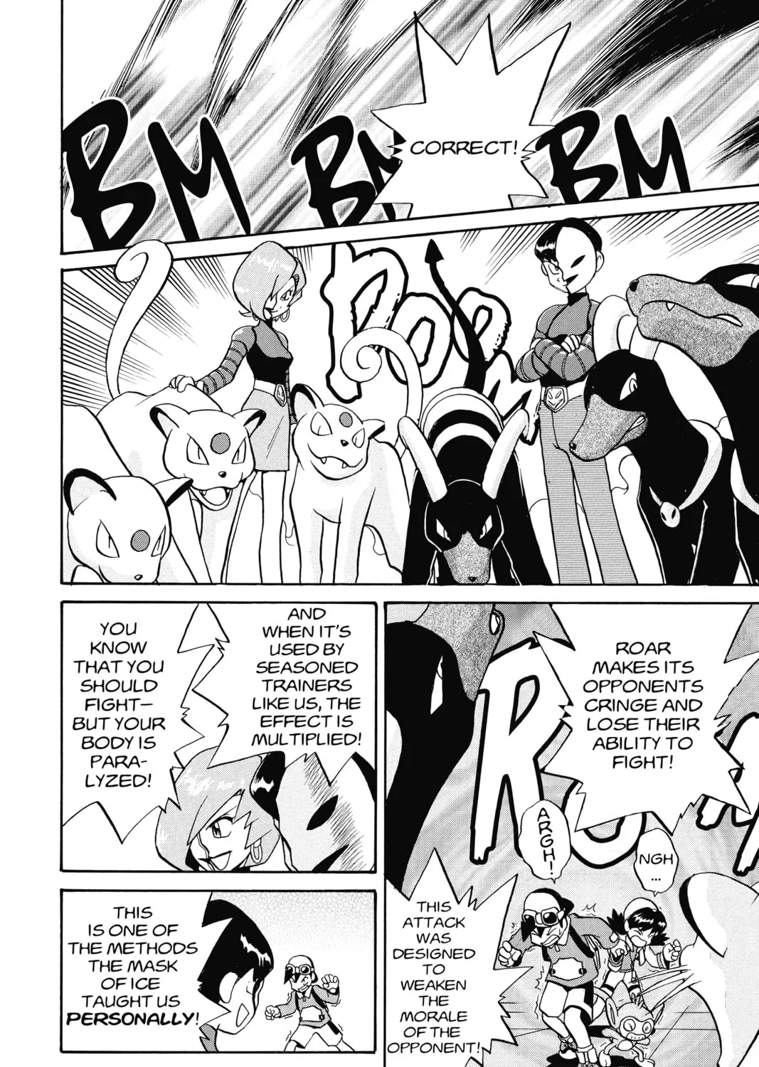 Pokémon Adventures Chapter 164 page 7 - 
