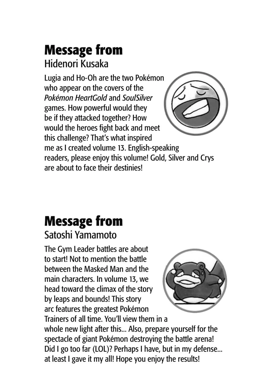 Pokémon Adventures Chapter 166 page 49 - 