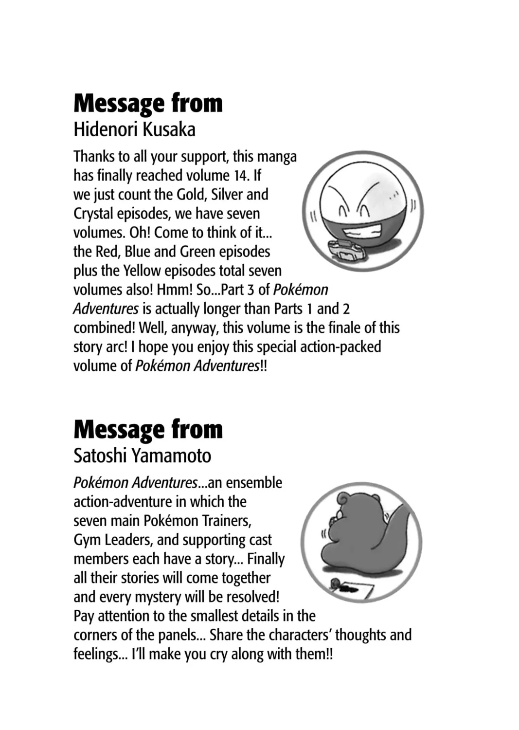 Pokémon Adventures Chapter 180 page 117 - 
