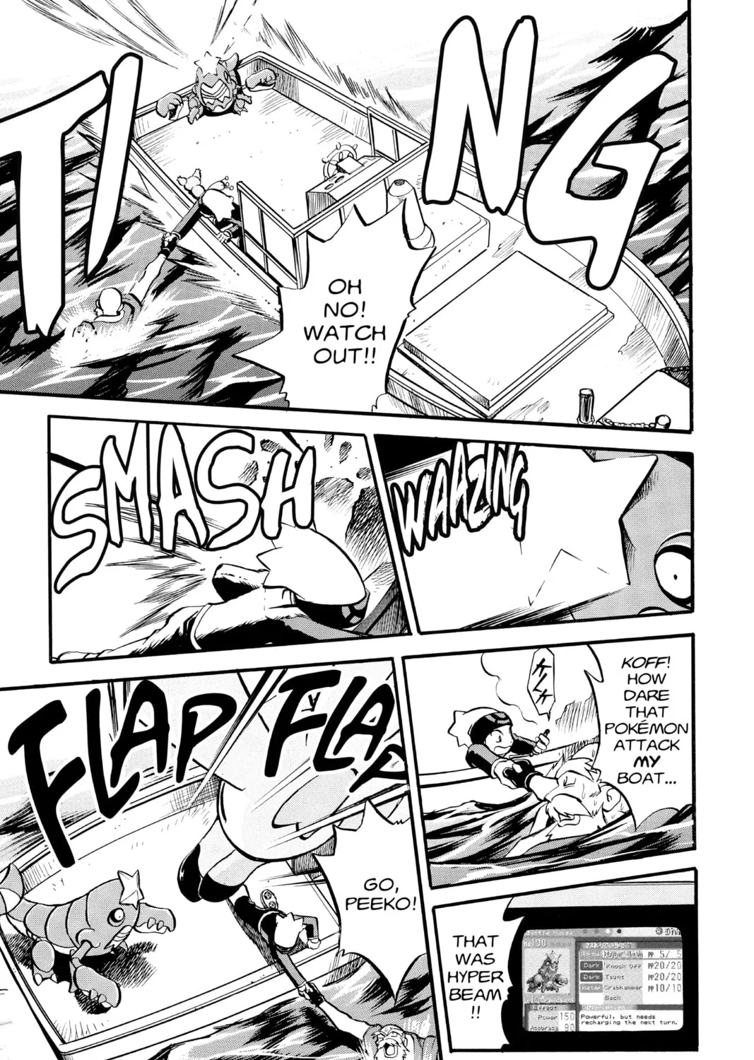 Pokémon Adventures Chapter 193 page 3 - 