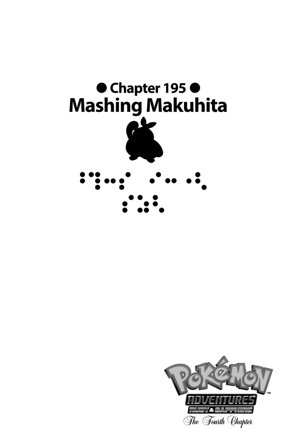 Pokémon Adventures Chapter 195 page 1 - 