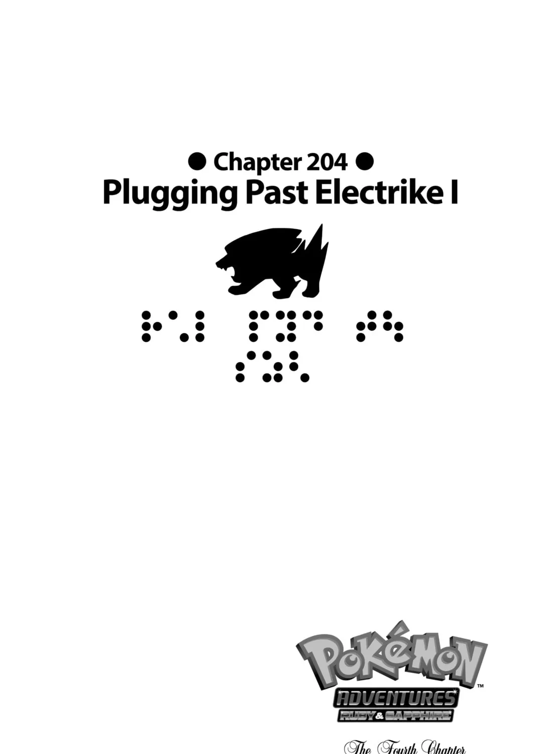 Pokémon Adventures Chapter 204 page 1 - 