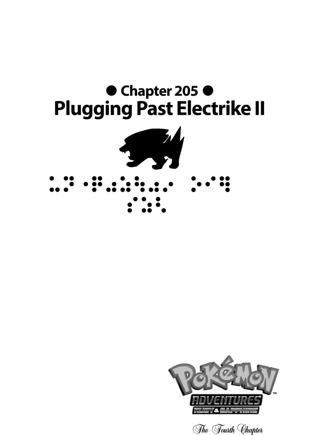 Pokémon Adventures Chapter 205 page 1 - 