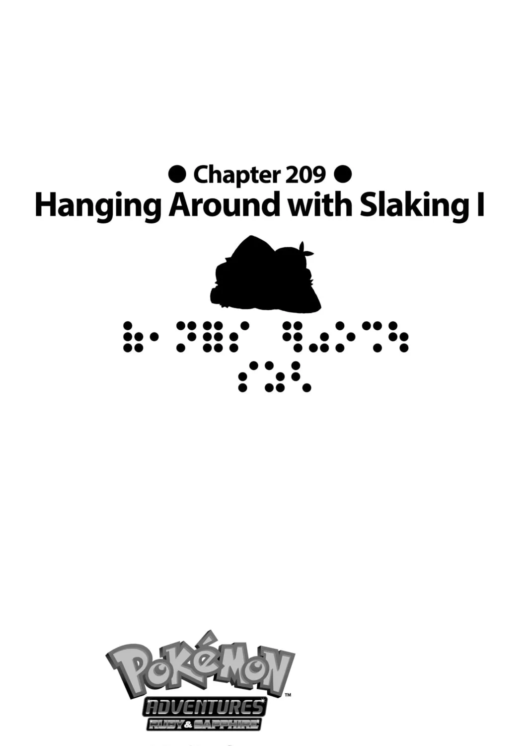 Pokémon Adventures Chapter 209 page 1 - 