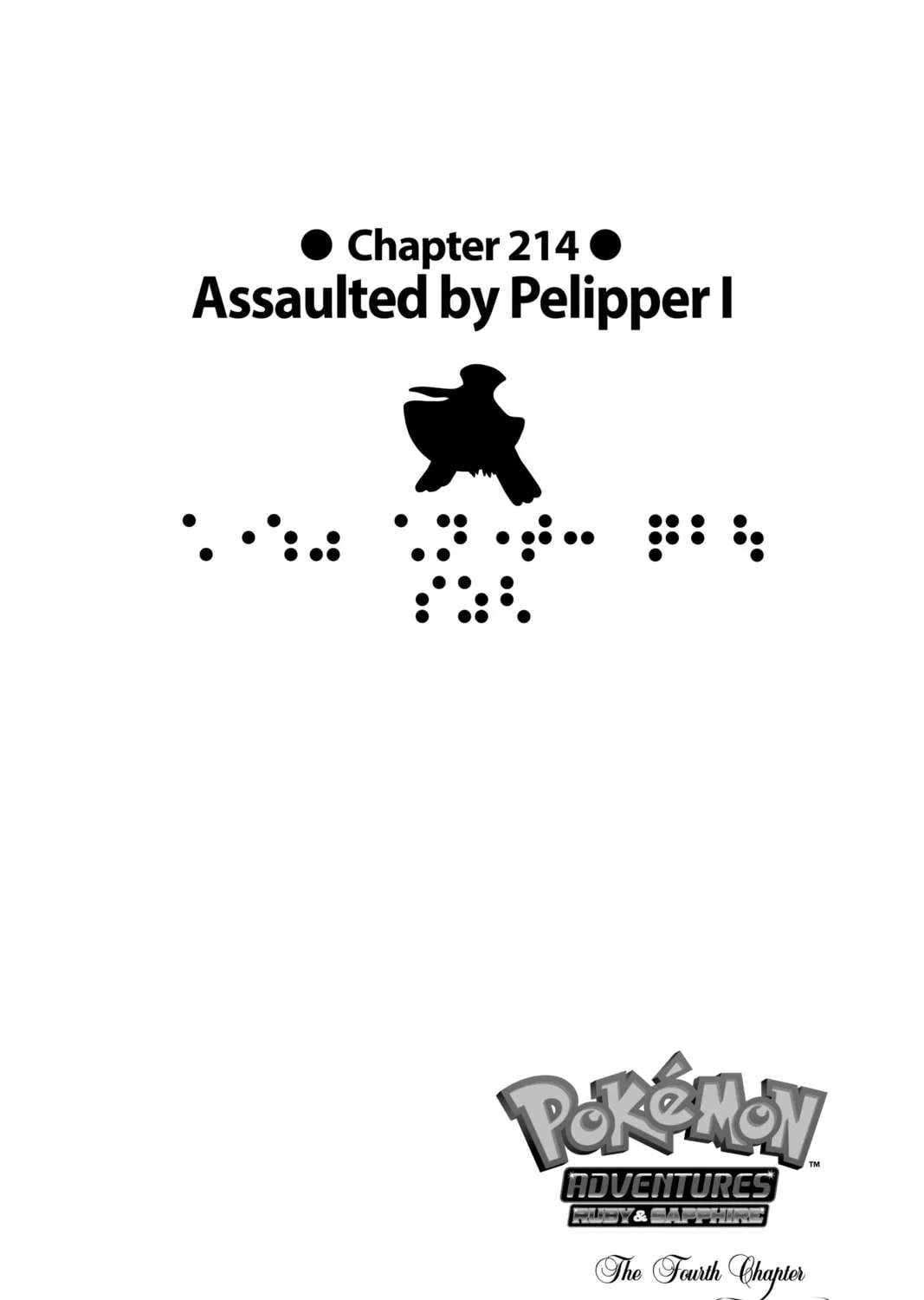 Pokémon Adventures Chapter 214 page 1 - 