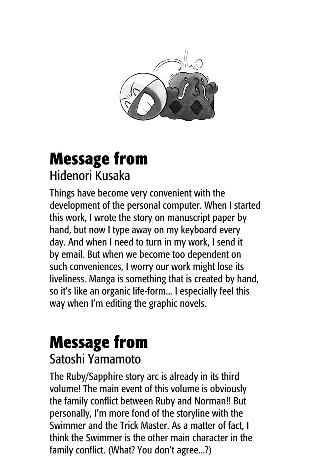Pokémon Adventures Chapter 214 page 39 - 