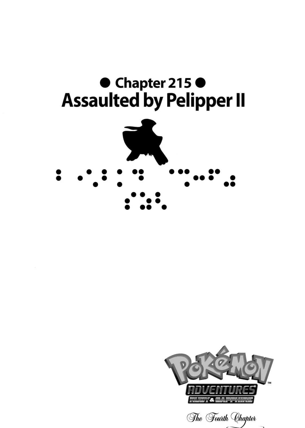 Pokémon Adventures Chapter 215 page 1 - 
