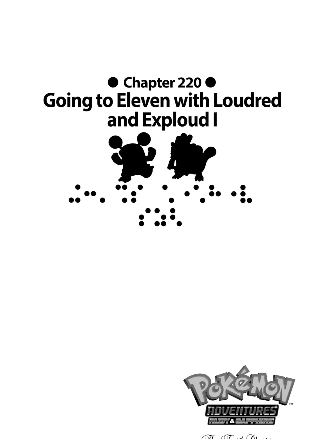 Pokémon Adventures Chapter 220 page 1 - 
