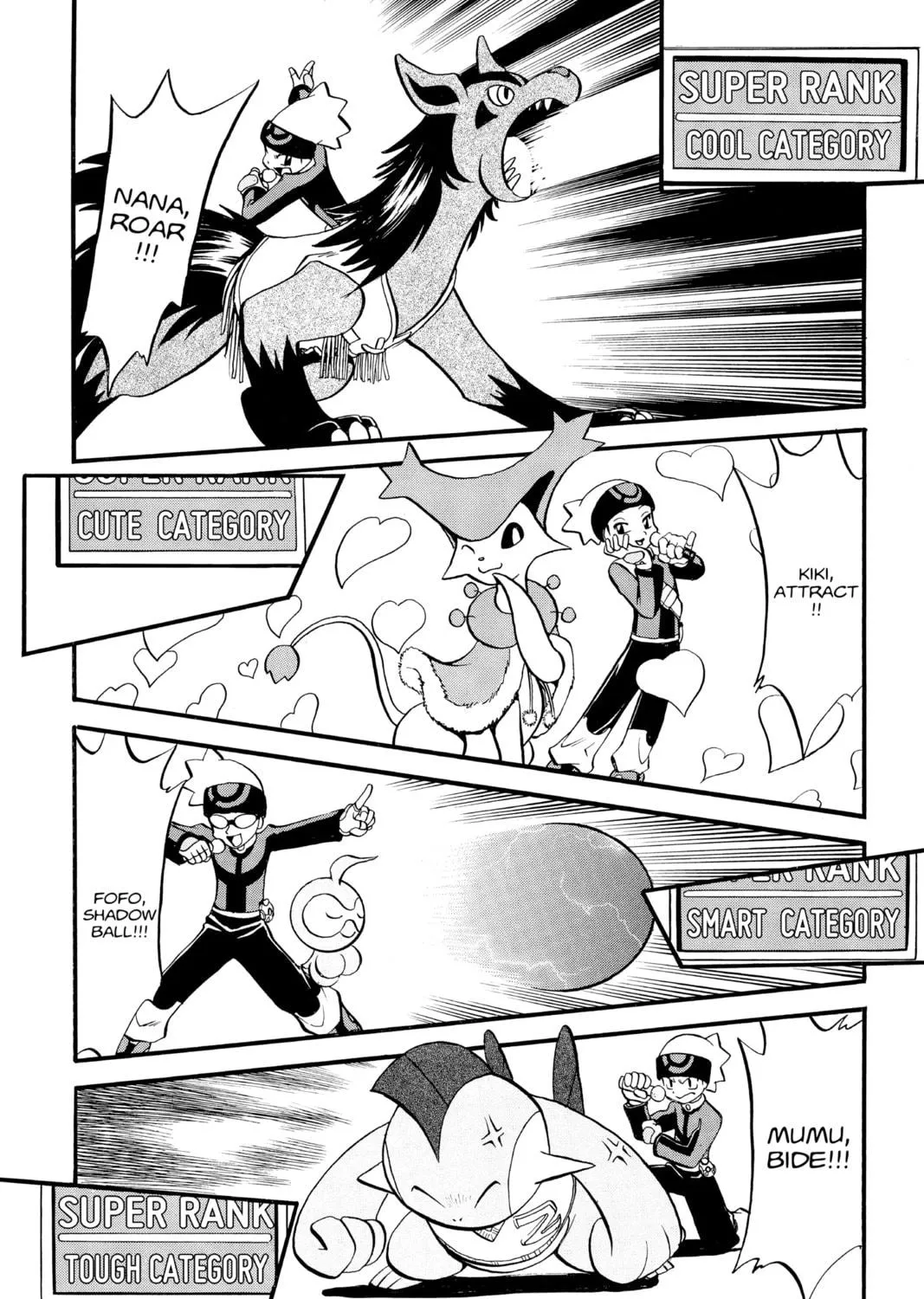 Pokémon Adventures Chapter 223 page 17 - 