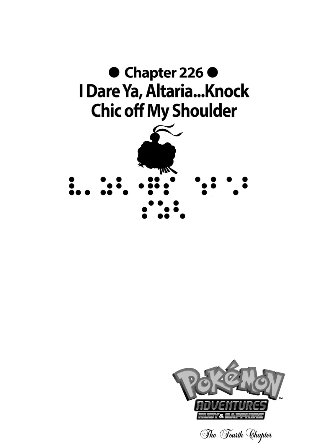 Pokémon Adventures Chapter 226 page 1 - 
