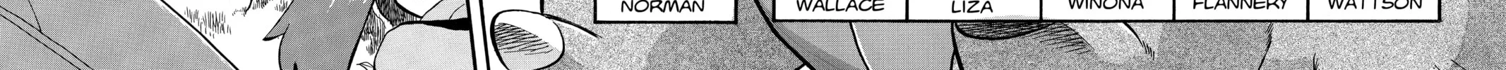 Pokémon Adventures Chapter 226 page 6 - 