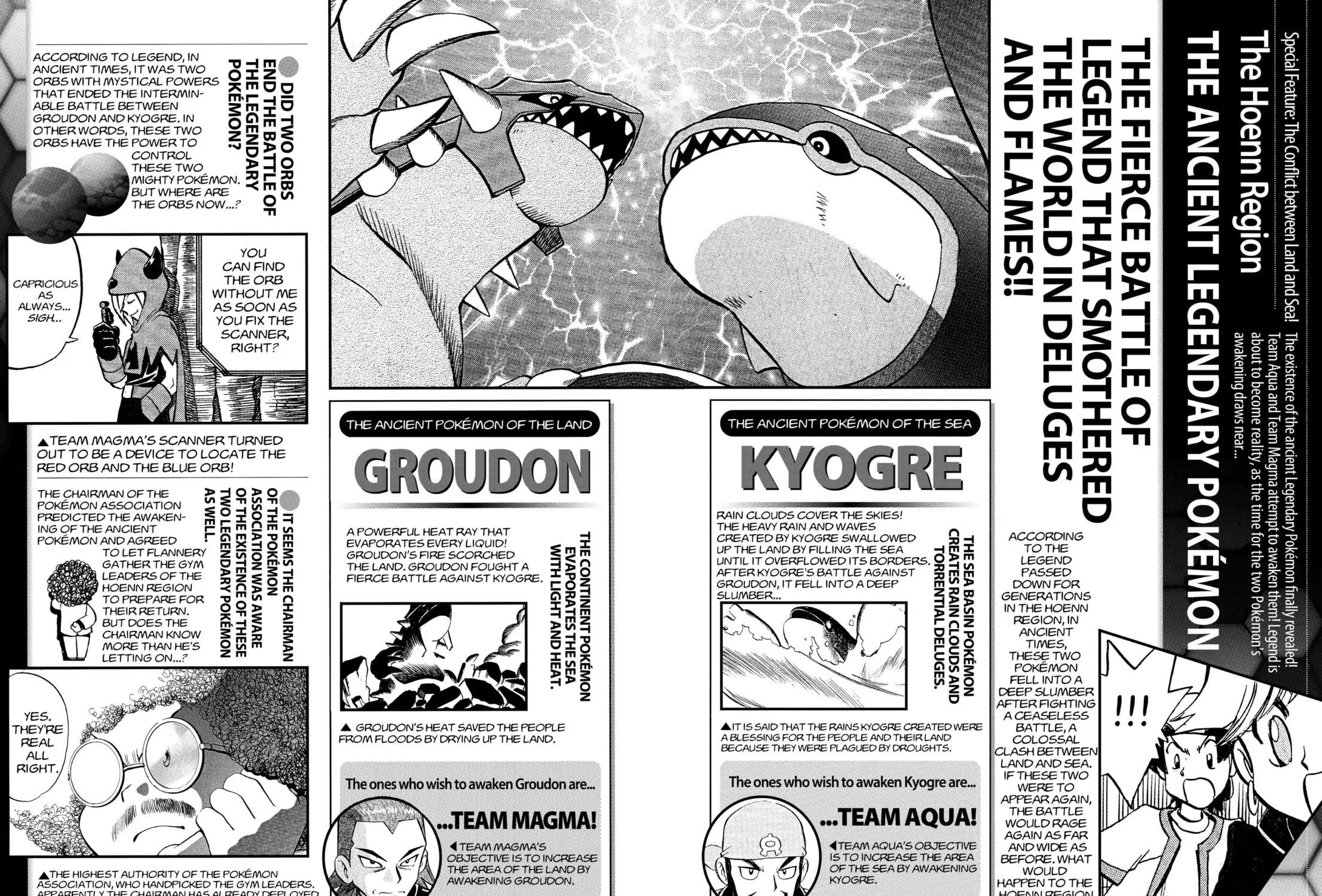 Pokémon Adventures Chapter 226 page 51 - 