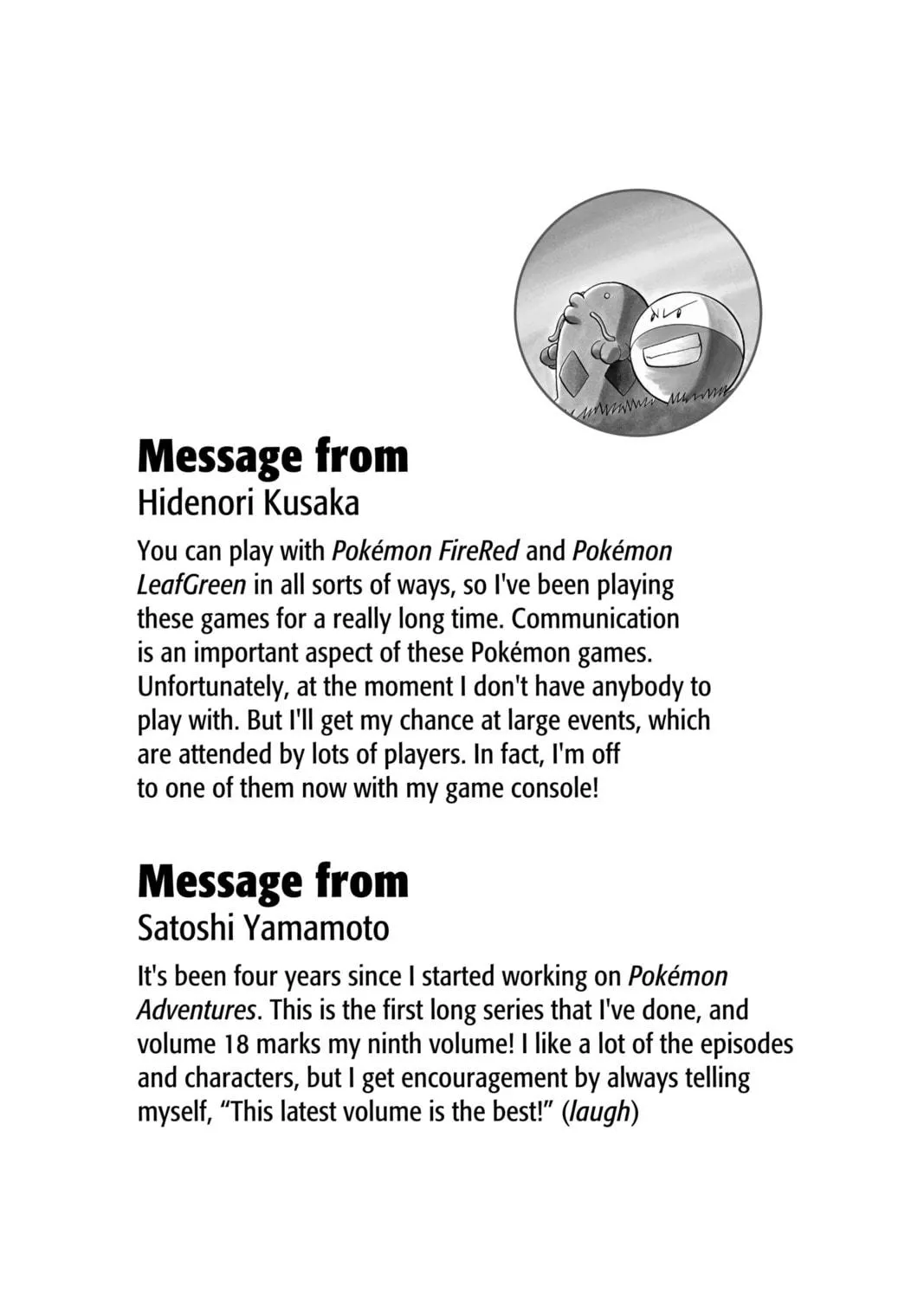 Pokémon Adventures Chapter 226 page 53 - 