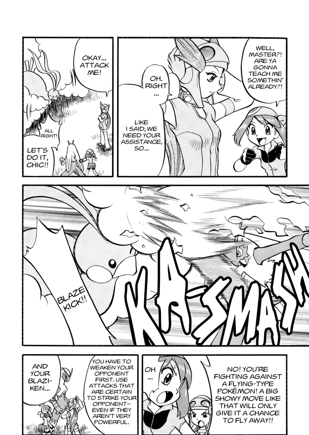 Pokémon Adventures Chapter 227 page 13 - 