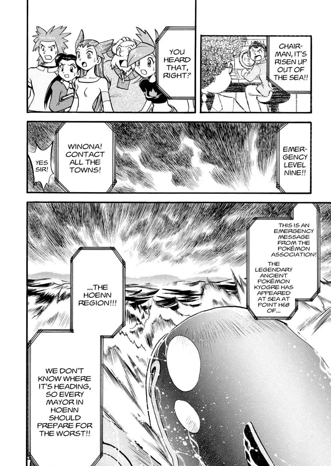 Pokémon Adventures Chapter 234 page 15 - 