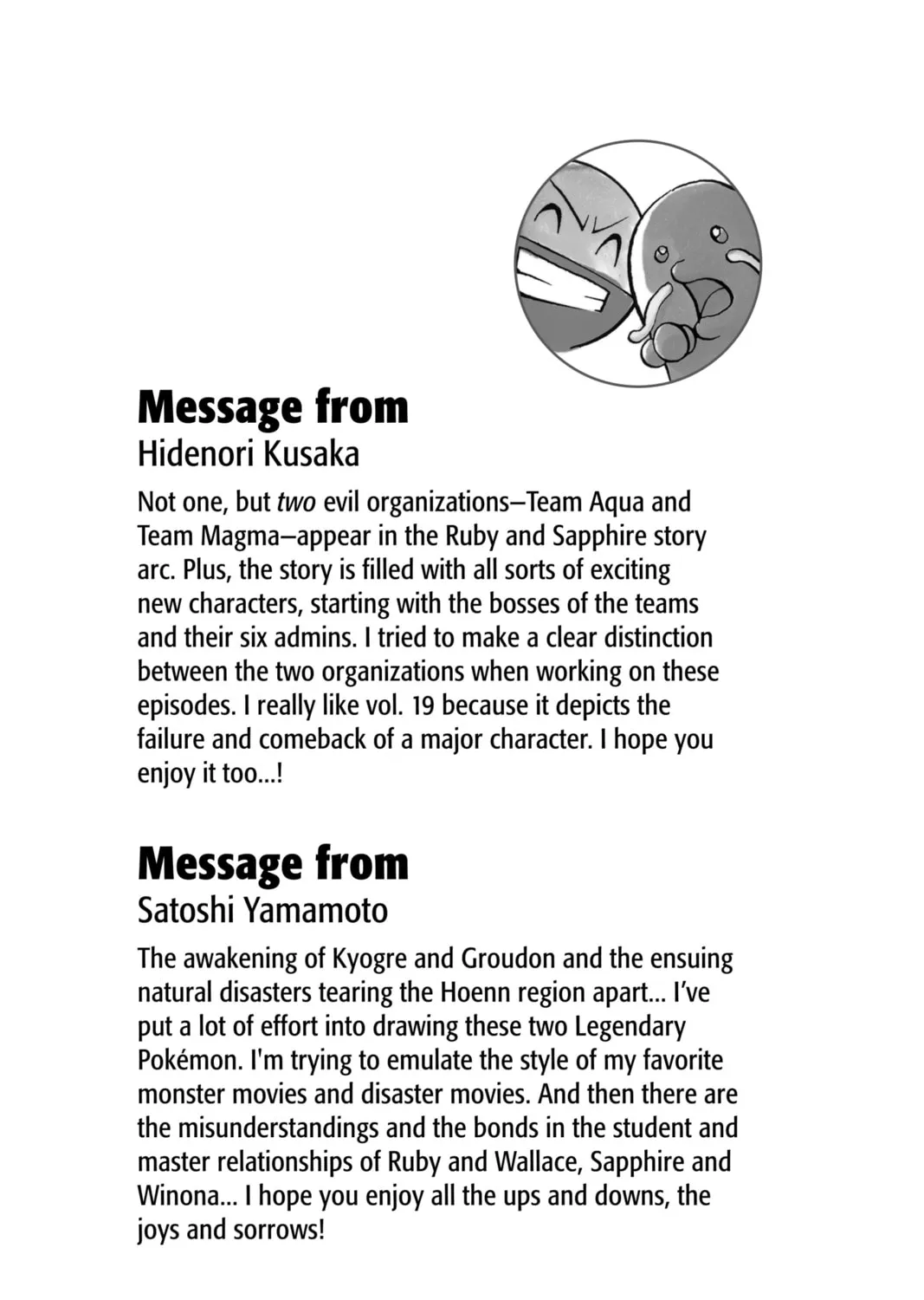 Pokémon Adventures Chapter 238 page 45 - 