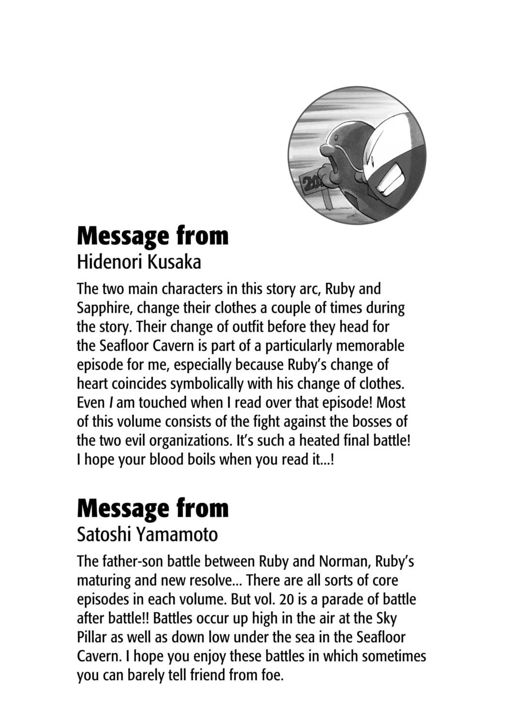 Pokémon Adventures Chapter 249 page 49 - 