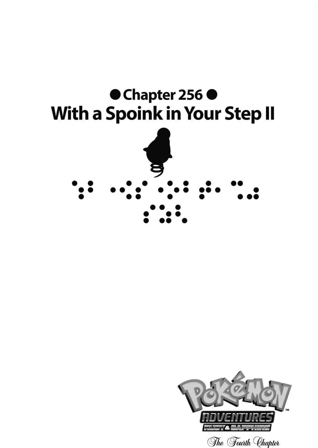 Pokémon Adventures Chapter 256 page 1 - 