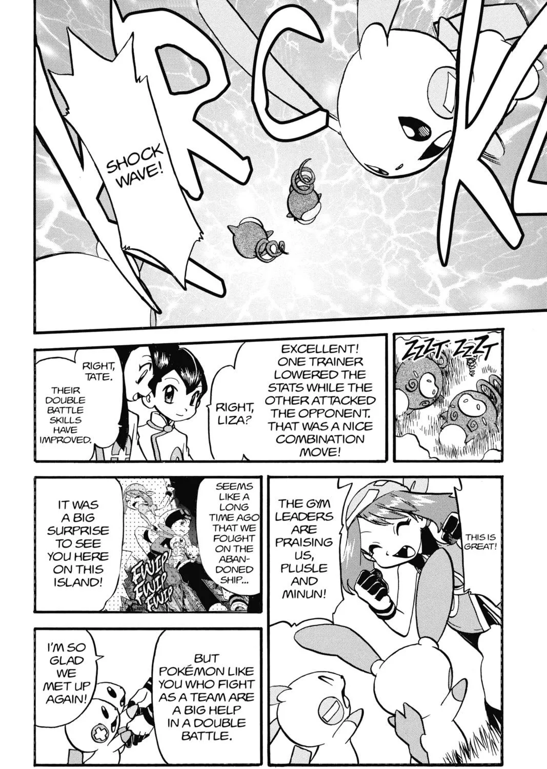 Pokémon Adventures Chapter 256 page 9 - 