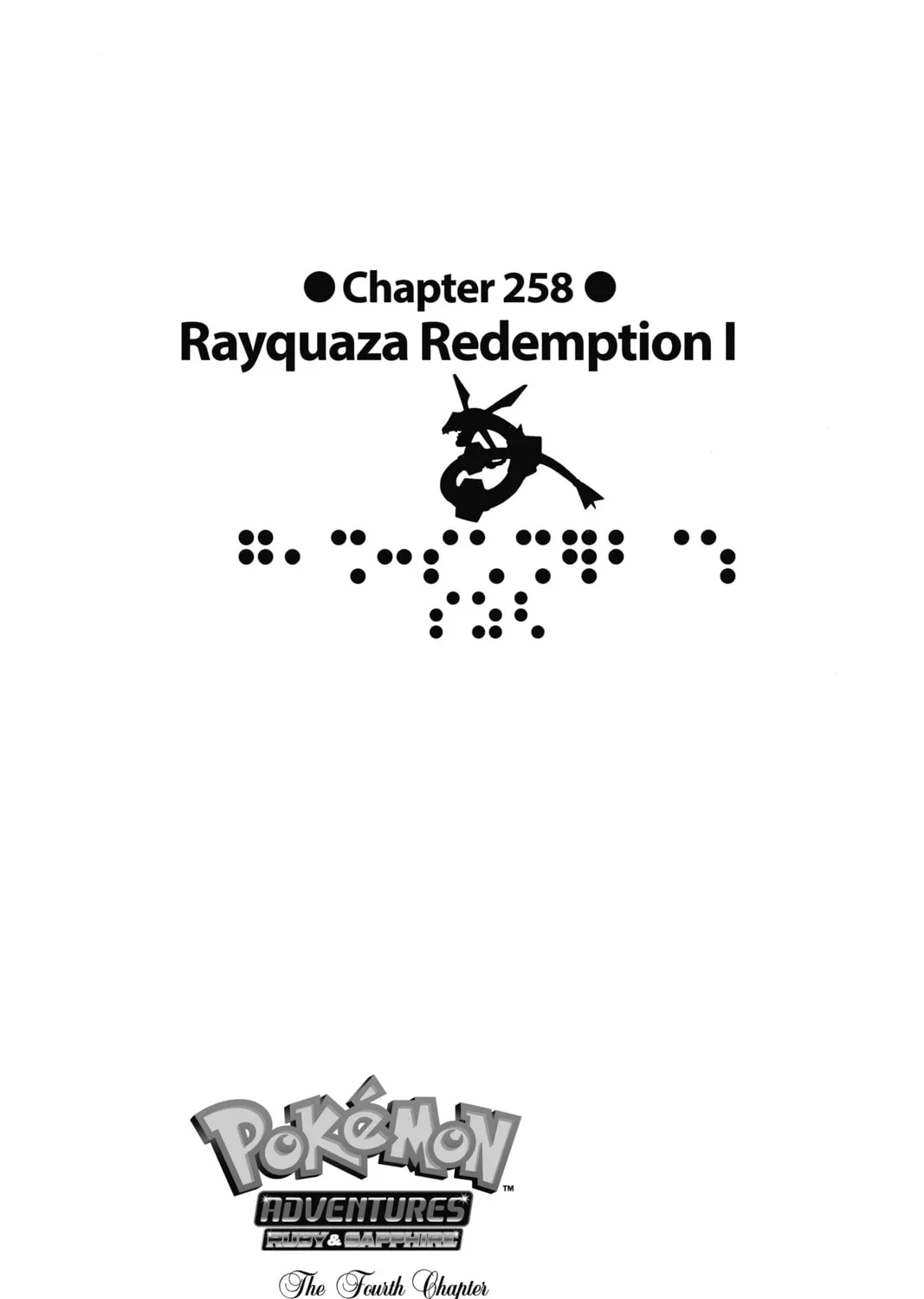 Pokémon Adventures Chapter 258 page 1 - 