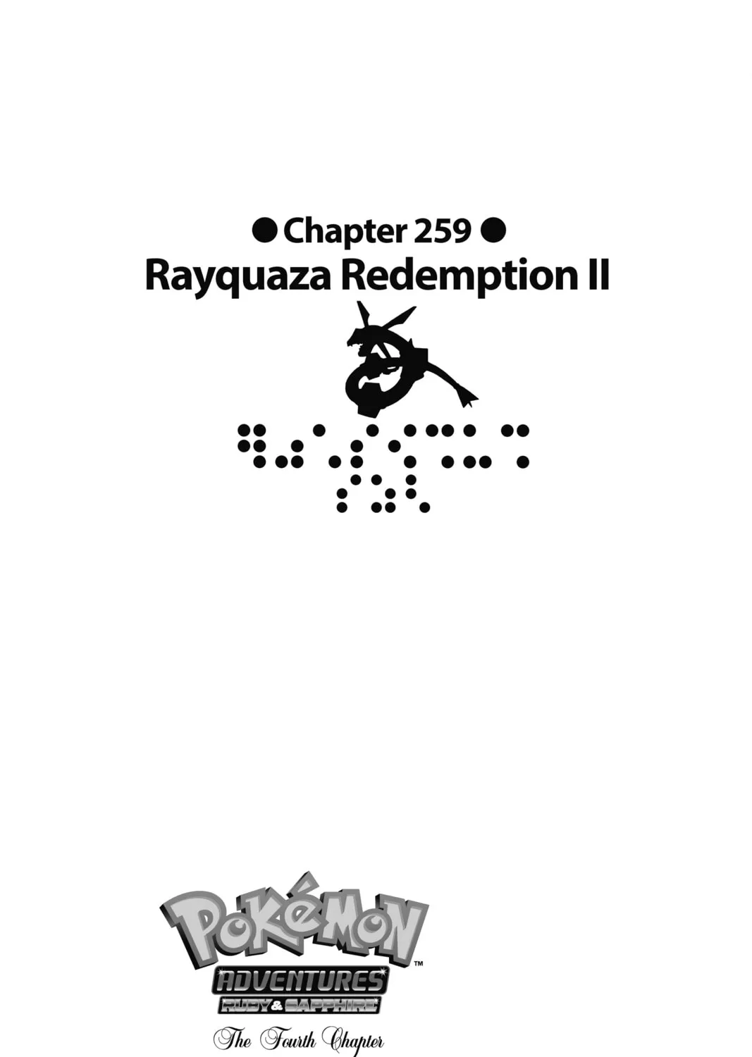 Pokémon Adventures Chapter 259 page 1 - 