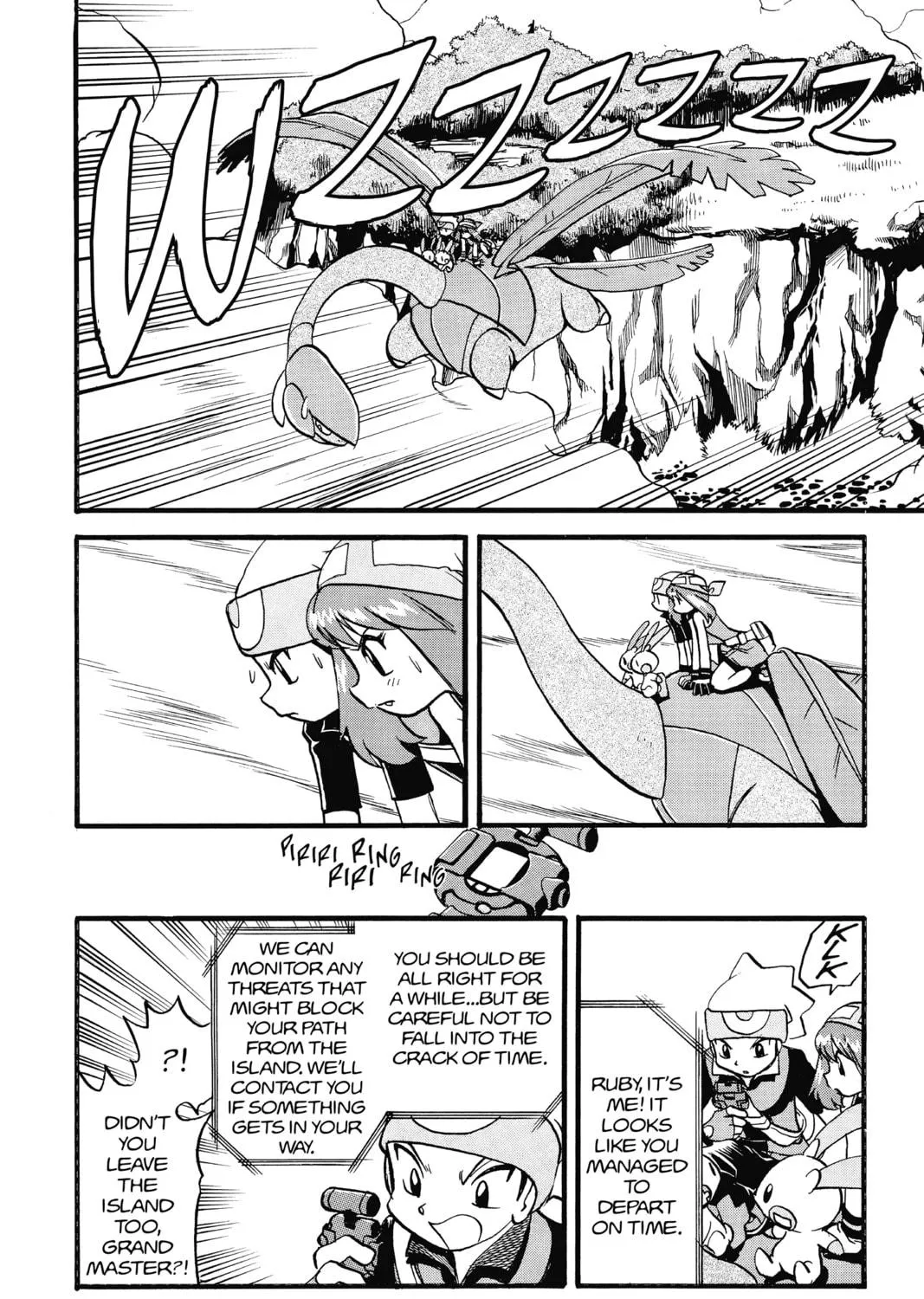 Pokémon Adventures Chapter 259 page 5 - 