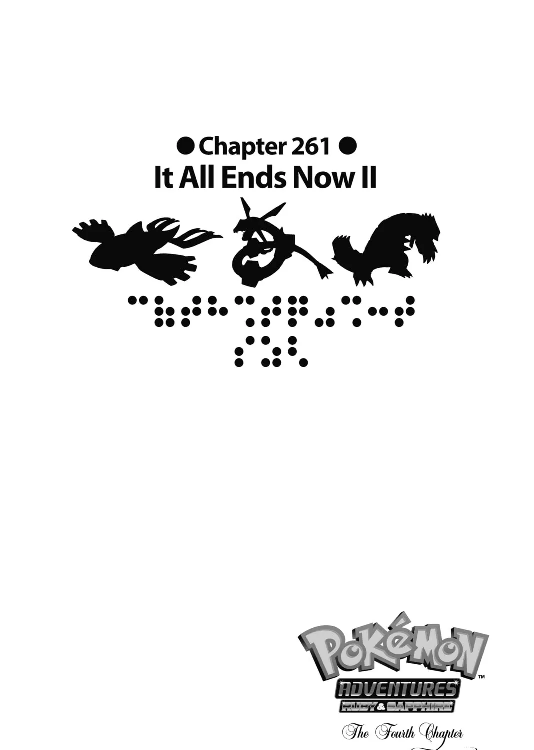 Pokémon Adventures Chapter 261 page 1 - 