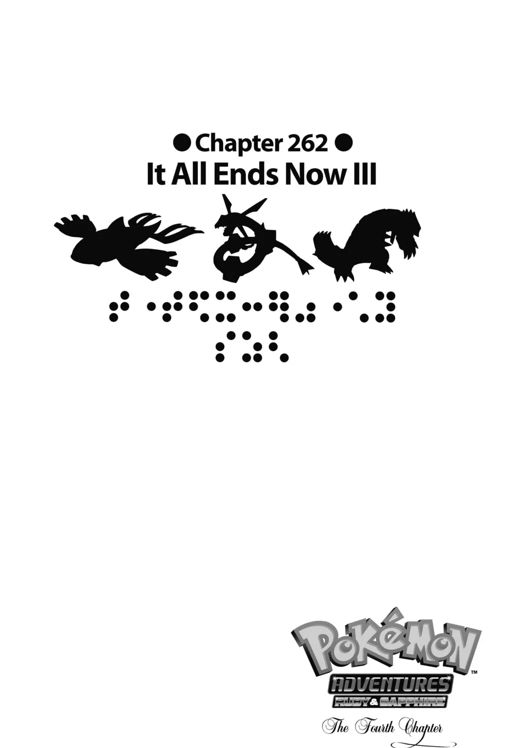Pokémon Adventures Chapter 262 page 1 - 