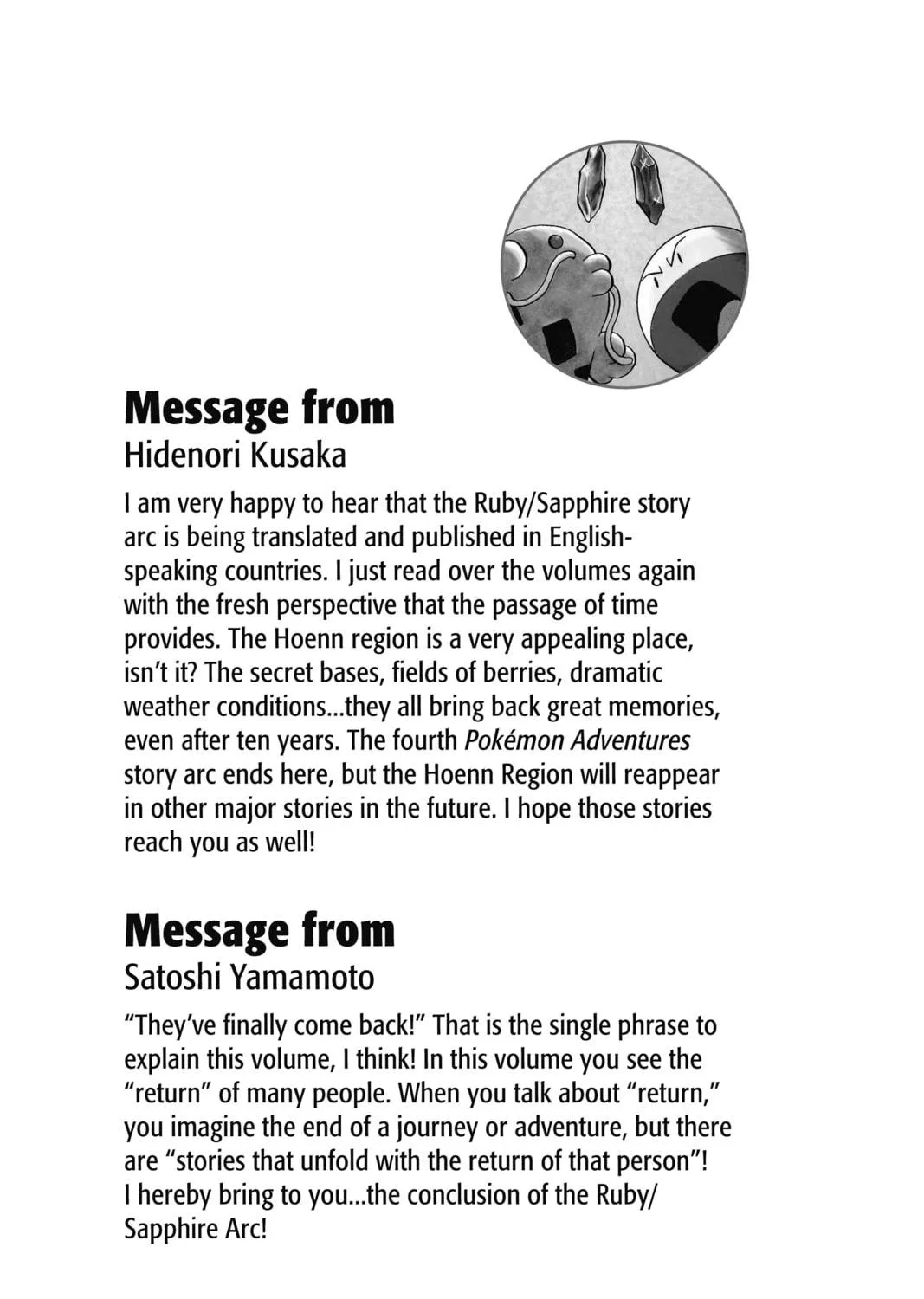 Pokémon Adventures Chapter 267 page 79 - 