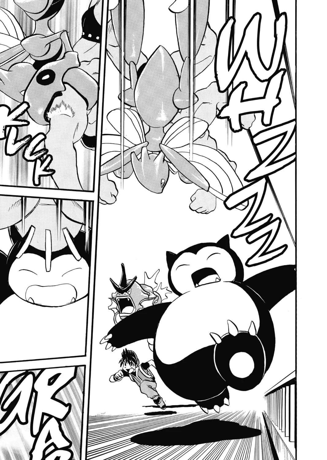 Pokémon Adventures Chapter 274 page 3 - 