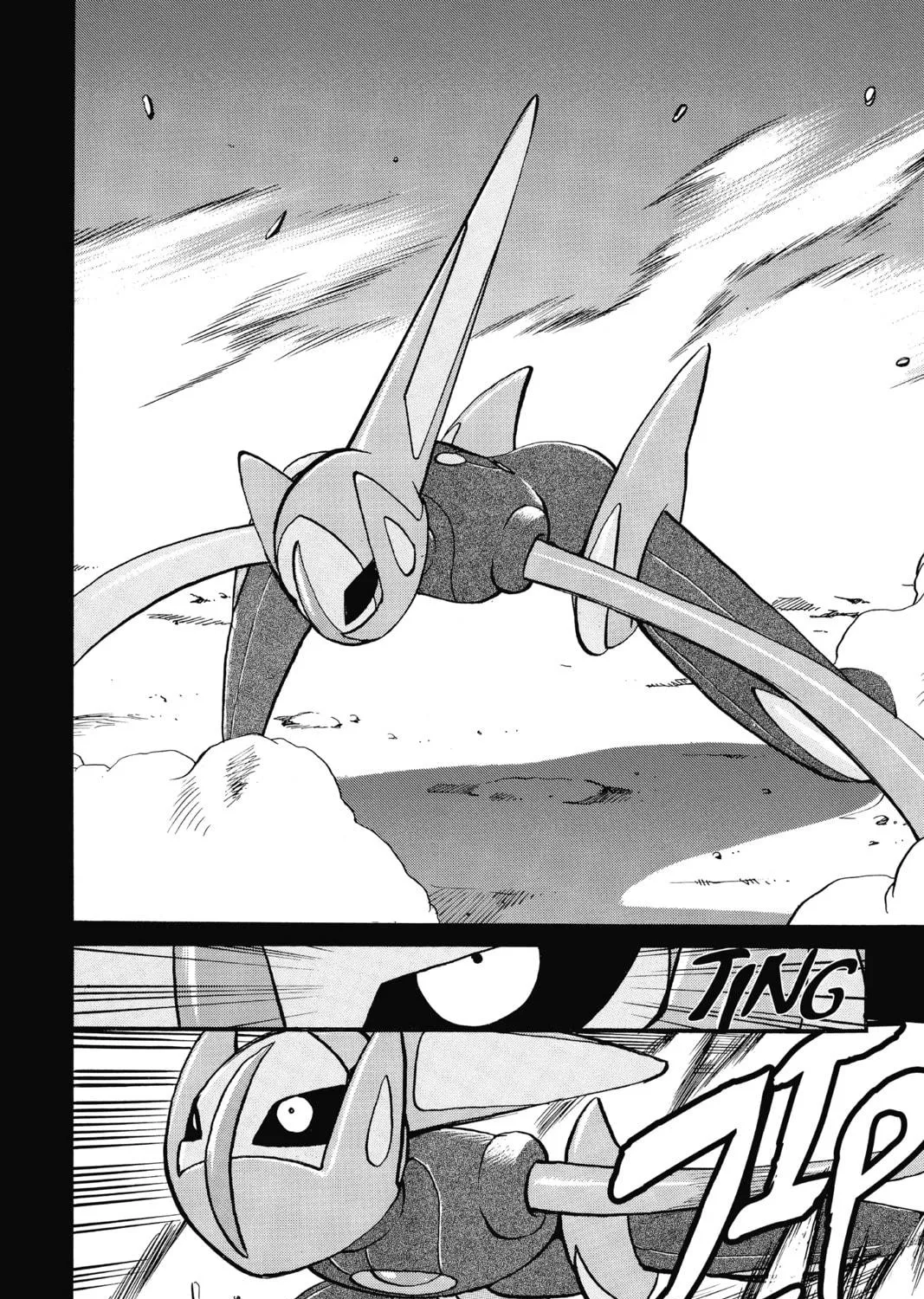 Pokémon Adventures Chapter 281 page 17 - 
