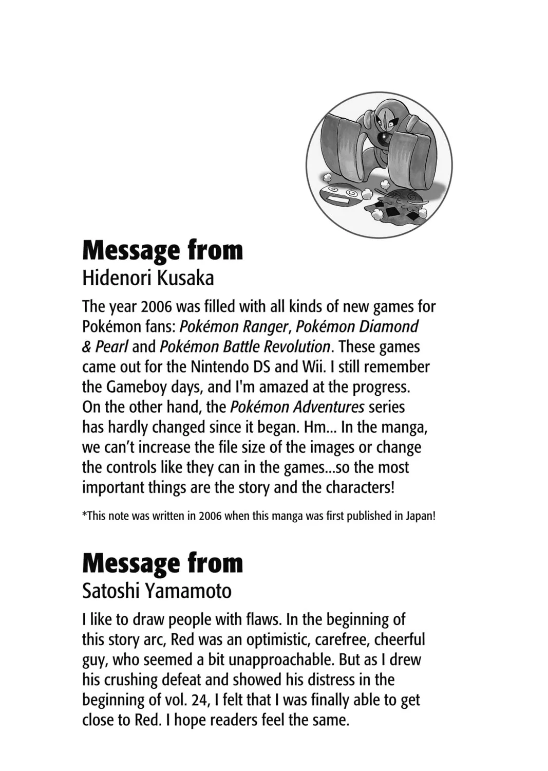 Pokémon Adventures Chapter 287 page 91 - 