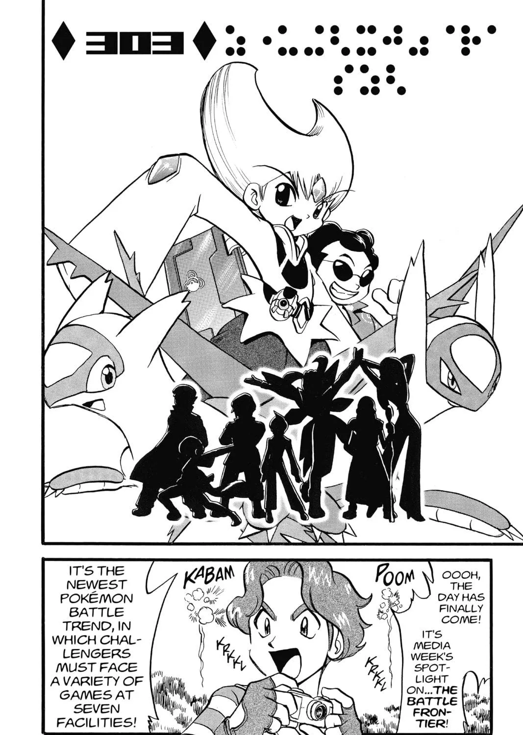 Pokémon Adventures Chapter 303 page 11 - 