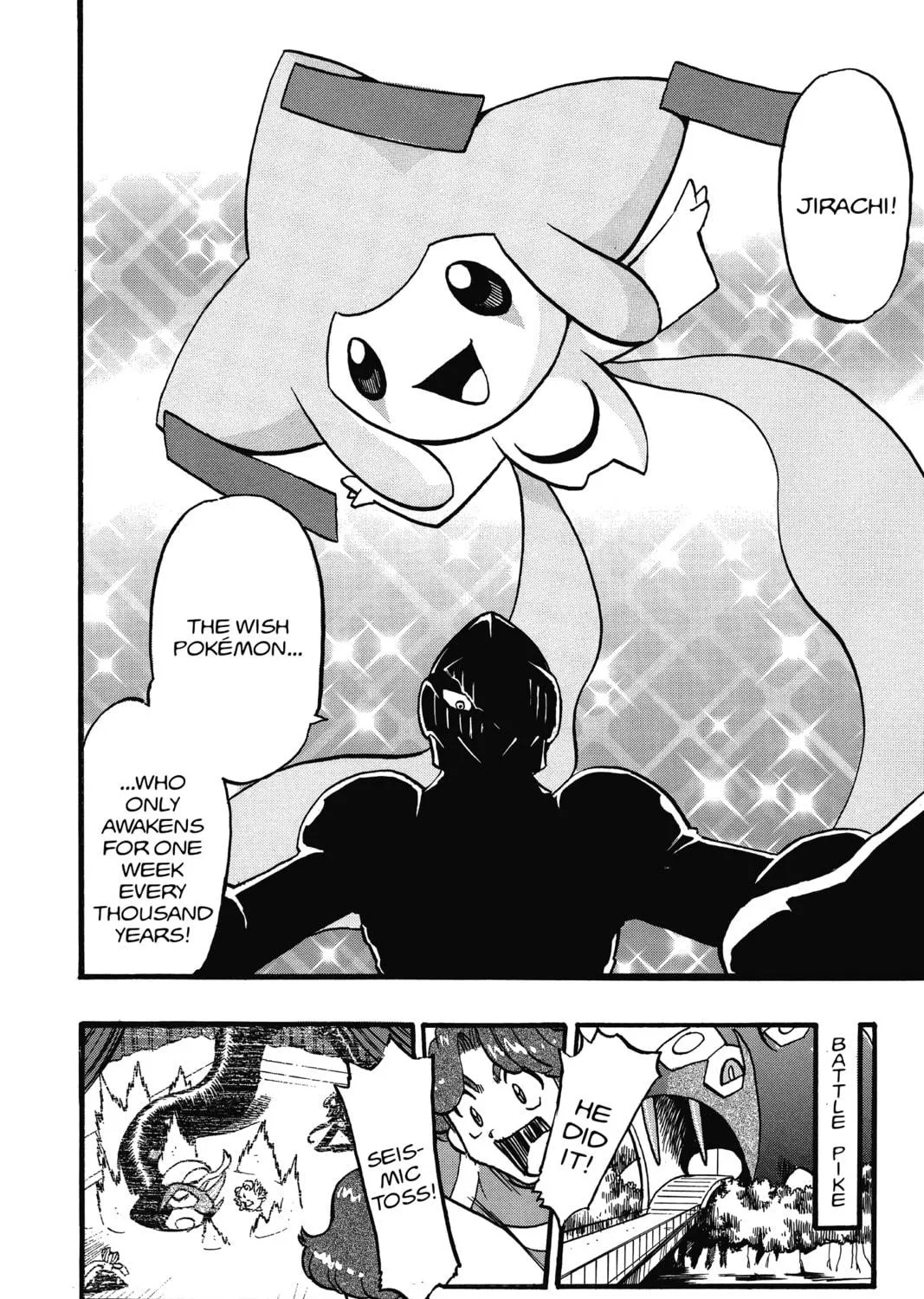 Pokémon Adventures Chapter 310 page 5 - 