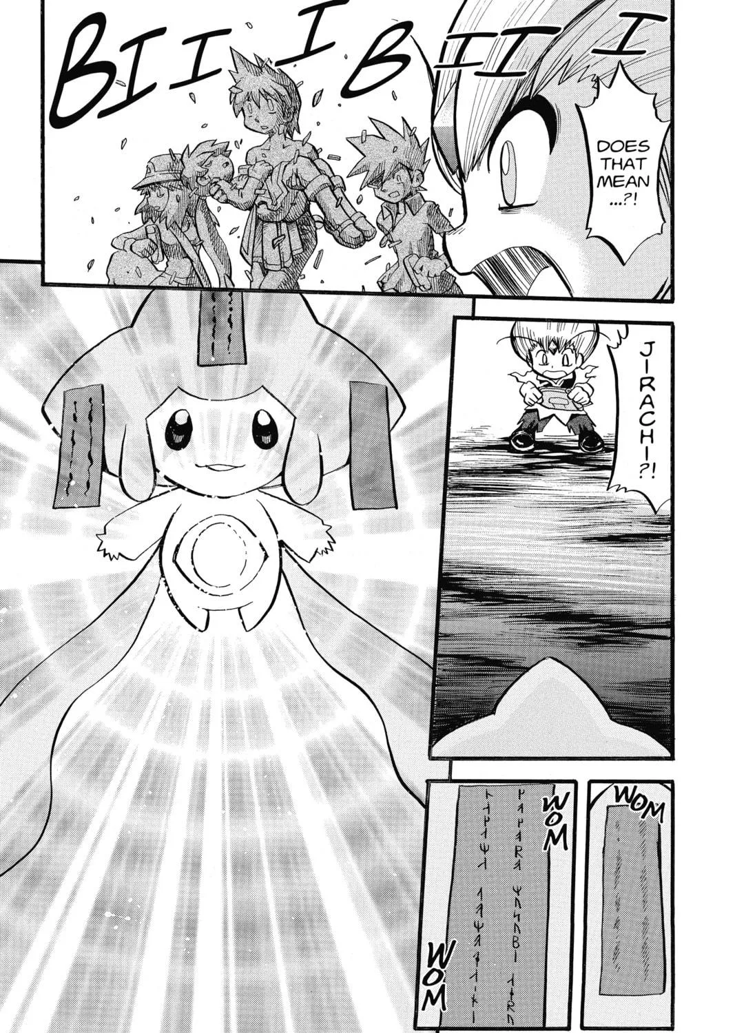 Pokémon Adventures Chapter 333 page 23 - 
