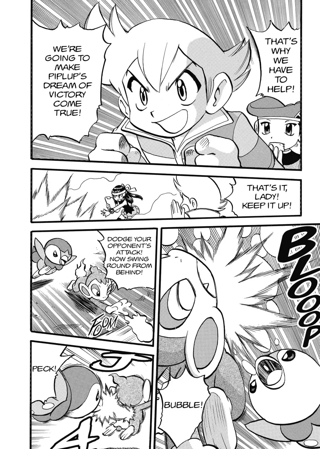 Pokémon Adventures Chapter 342 page 13 - 