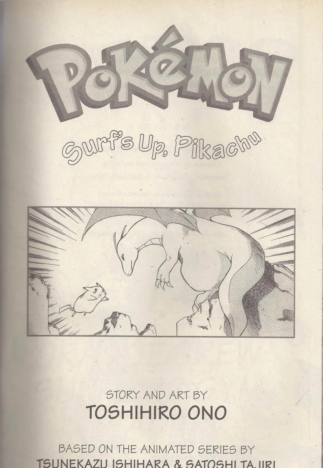 Pokémon: The Electric Tale of Pikachu Chapter 17 page 1 - 