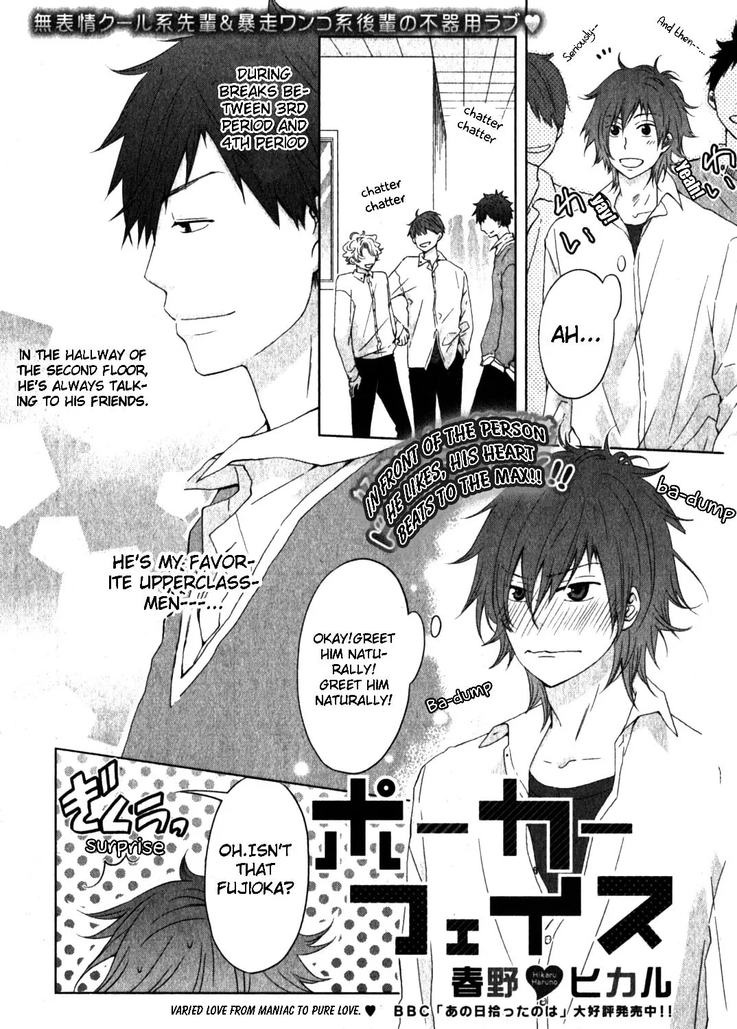 Poker Face Chapter 0 page 2 - 