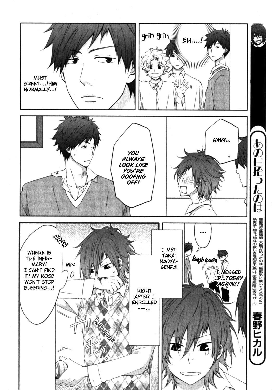 Poker Face Chapter 0 page 3 - 