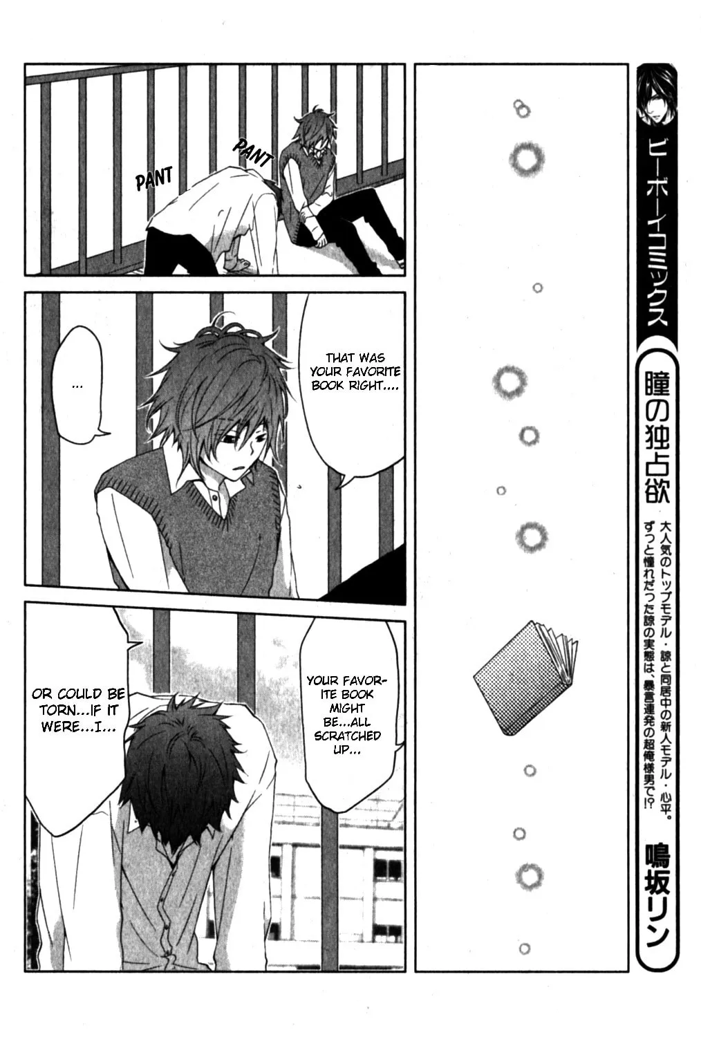 Poker Face Chapter 0 page 21 - 