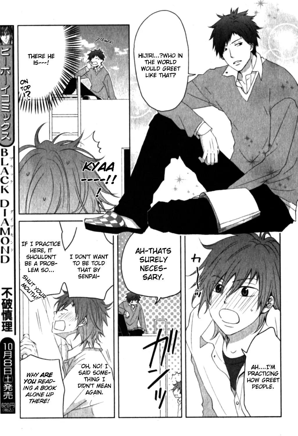 Poker Face Chapter 0 page 6 - 