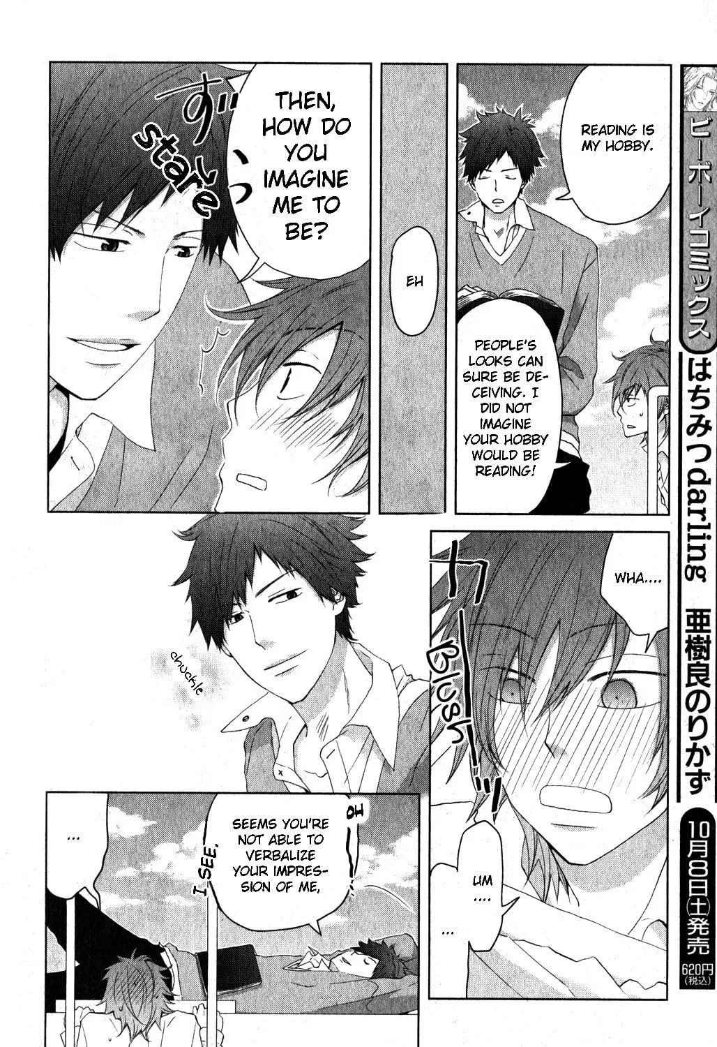 Poker Face Chapter 0 page 7 - 