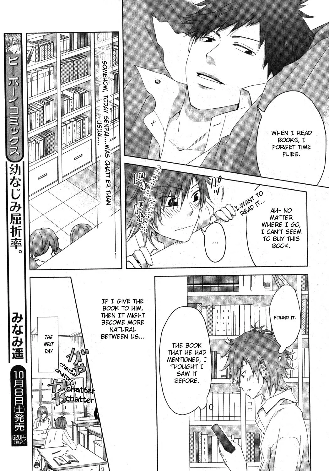 Poker Face Chapter 0 page 8 - 