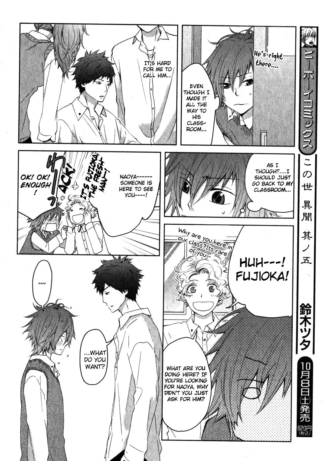 Poker Face Chapter 0 page 9 - 