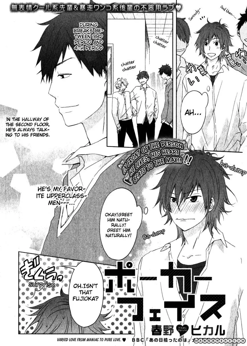 Poker Face Chapter 1 page 2 - 