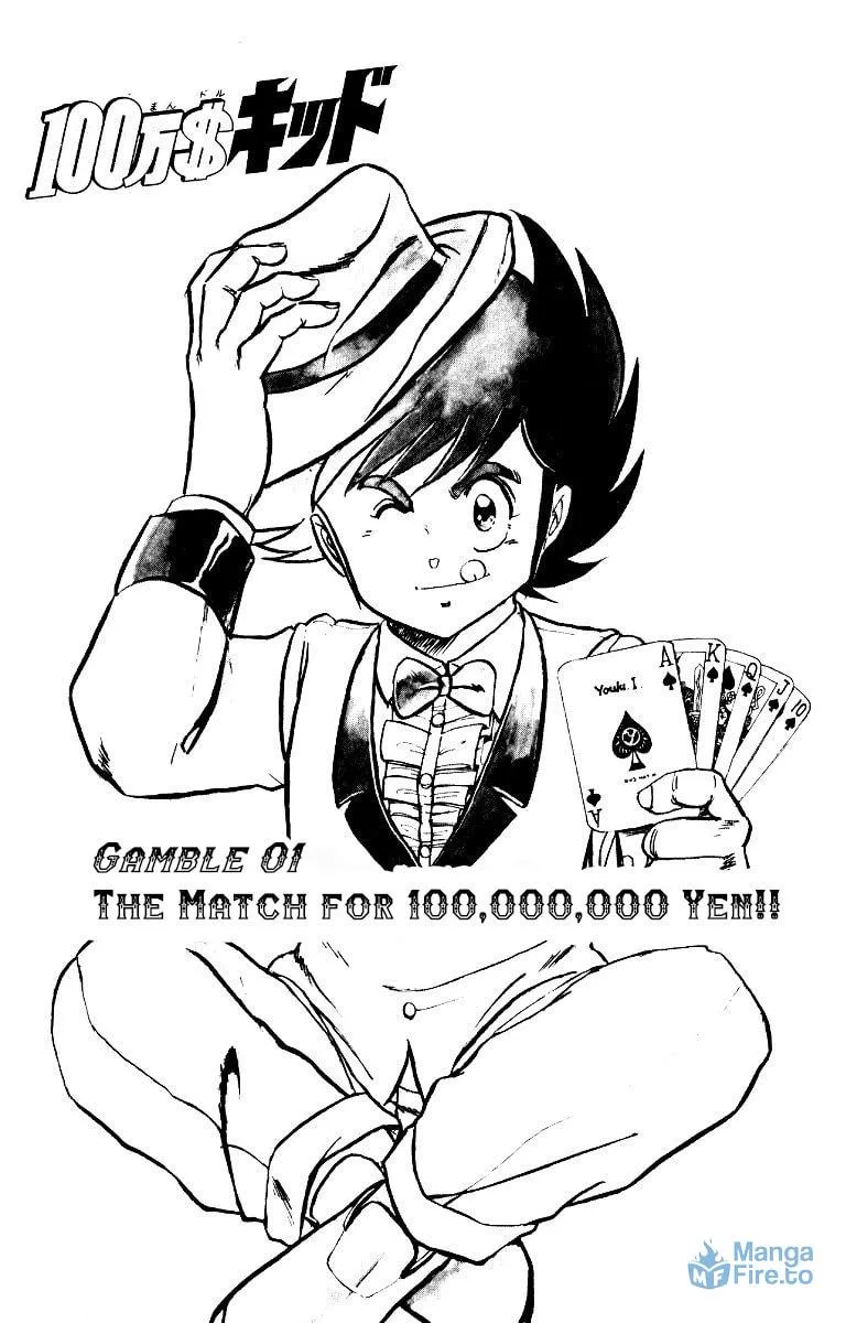 Poker King Chapter 1 page 6 - 