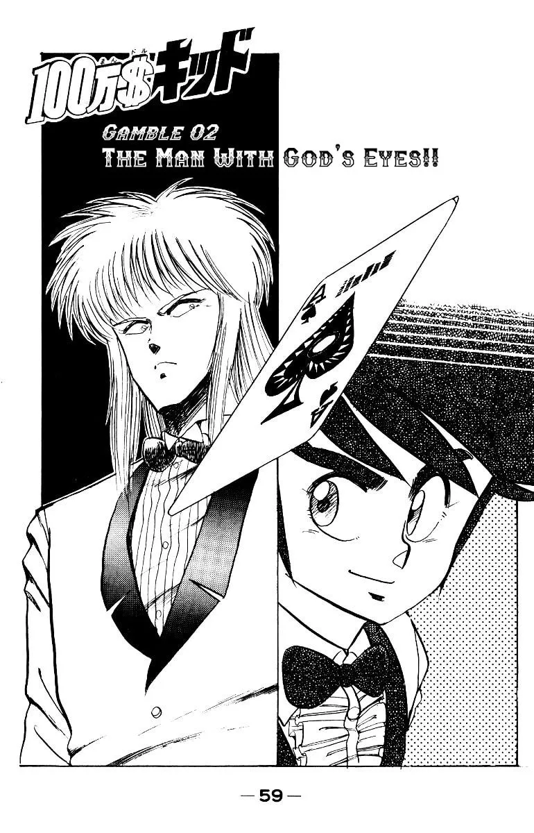 Poker King Chapter 2 page 1 - 