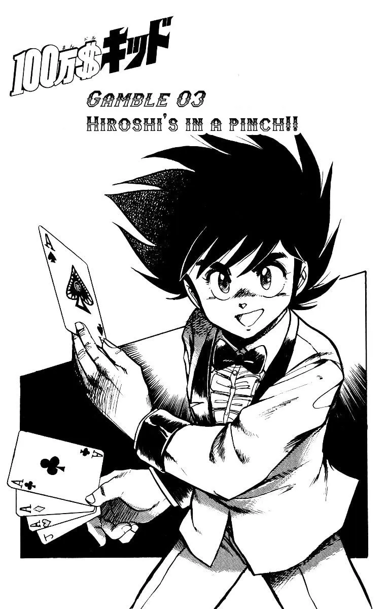 Poker King Chapter 3 page 1 - 