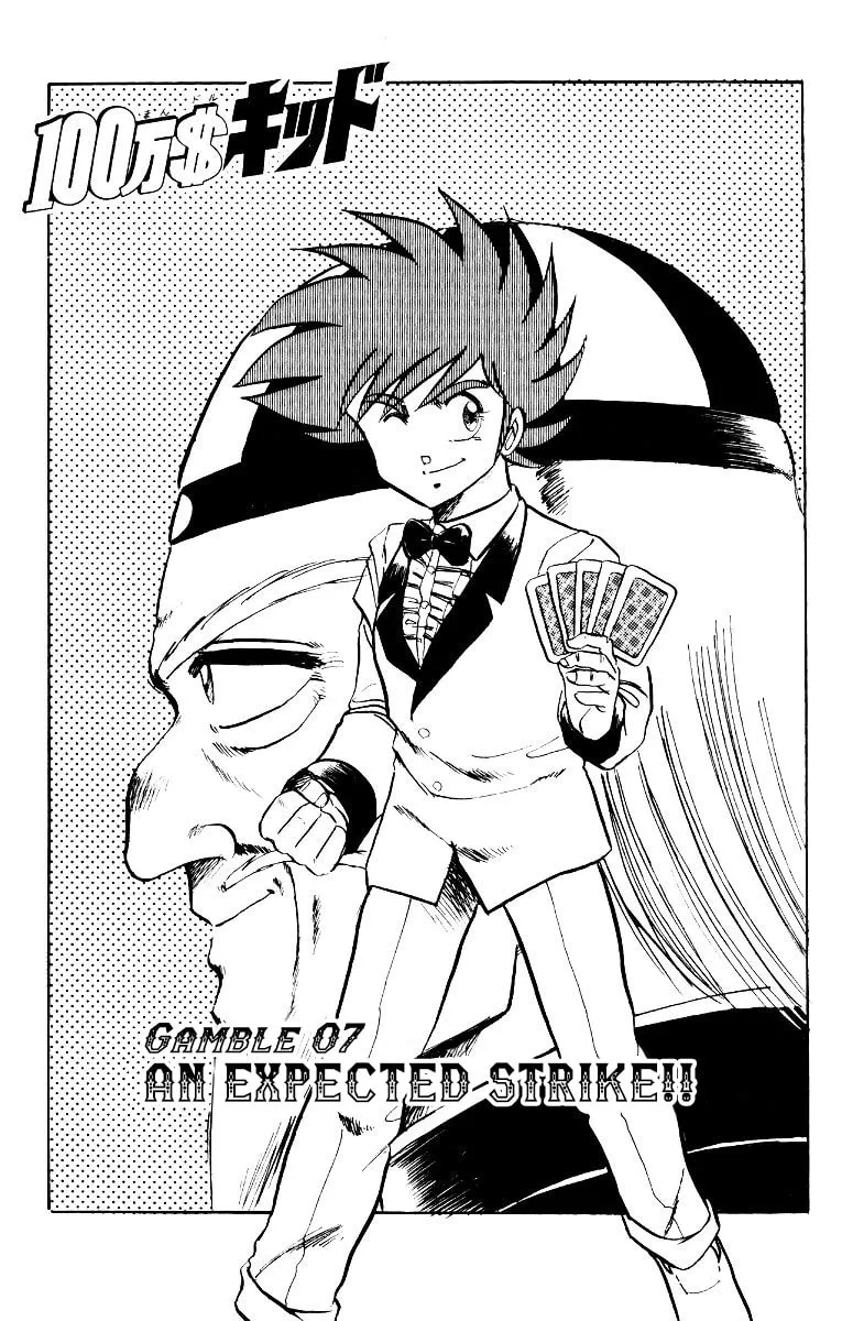 Poker King Chapter 7 page 1 - 